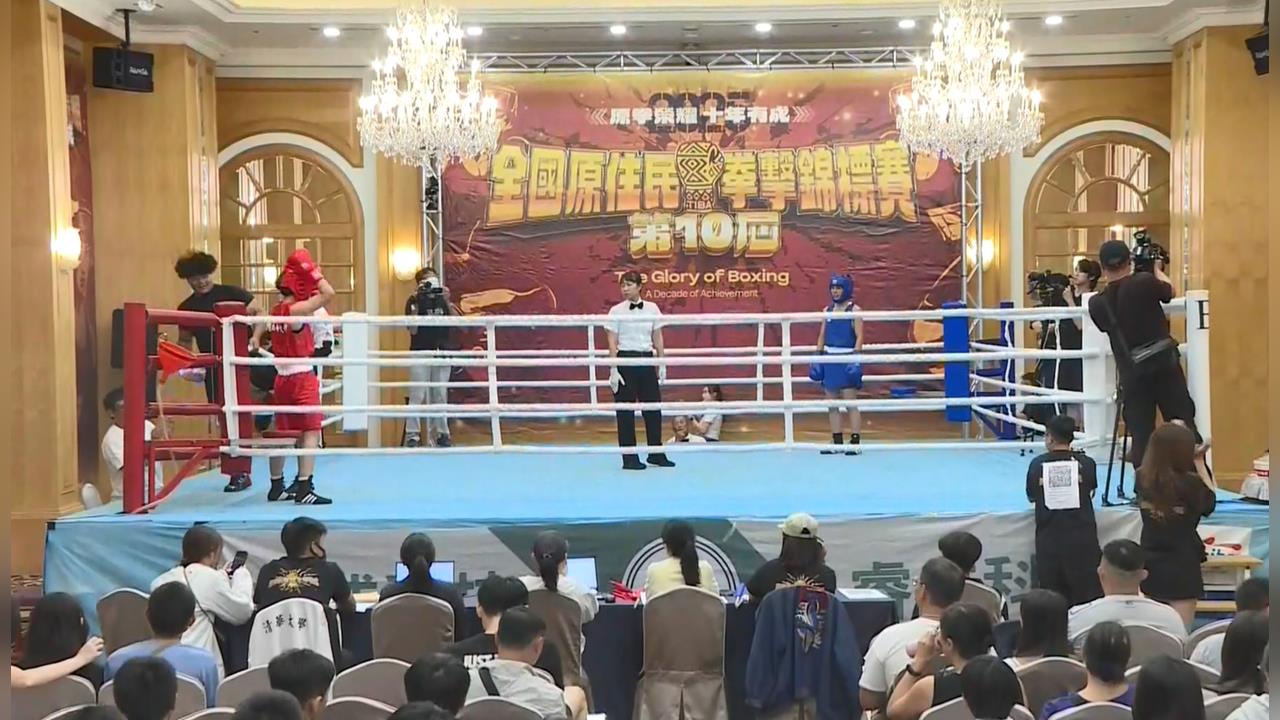 飯店變身拳擊擂台！　全國原住民拳擊錦標賽高雄登場