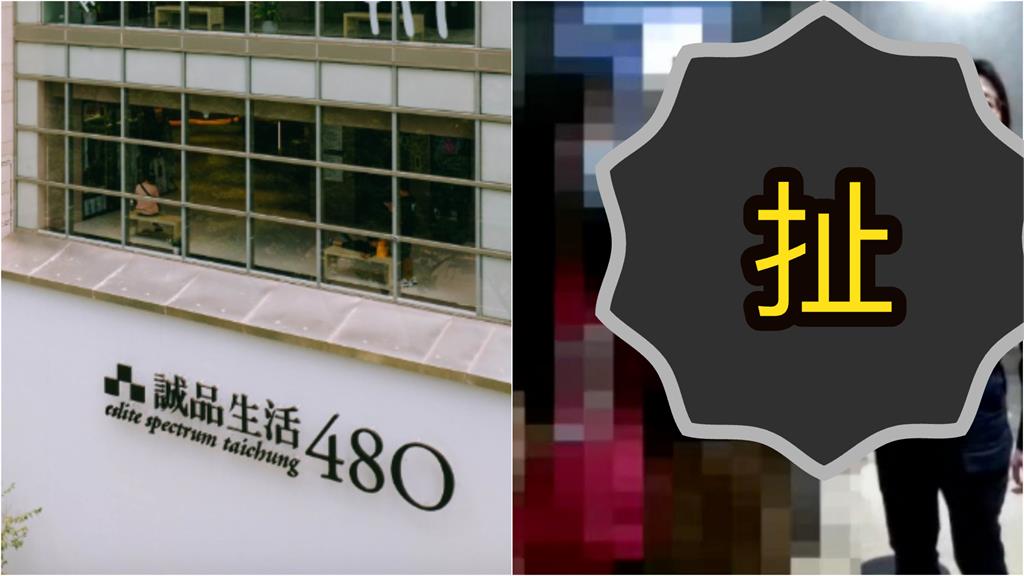 國小生逛誠品被當賊「群警包夾帶走」畫面曝！始末全還原「親媽8質問」討公道