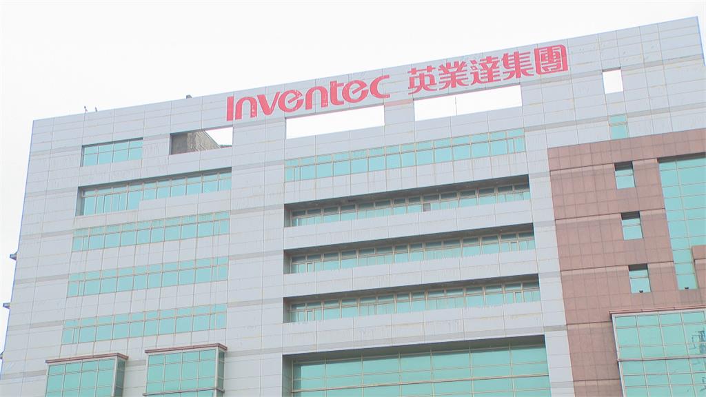 英業達：明年營收估個位數成長　AI伺服器占比4成