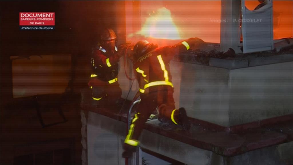 巴黎16區公寓大火 8死近30傷