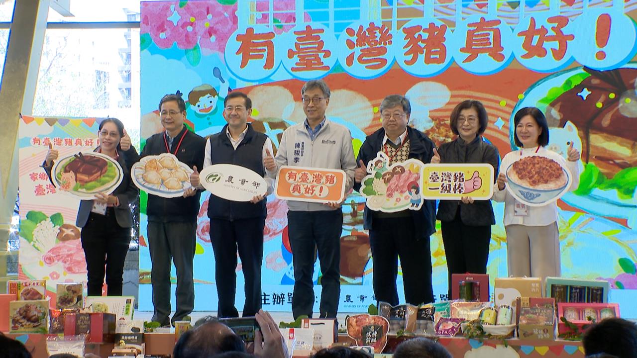 農業部推「有臺灣豬真好」 陳駿季:盡速申請重返非疫區