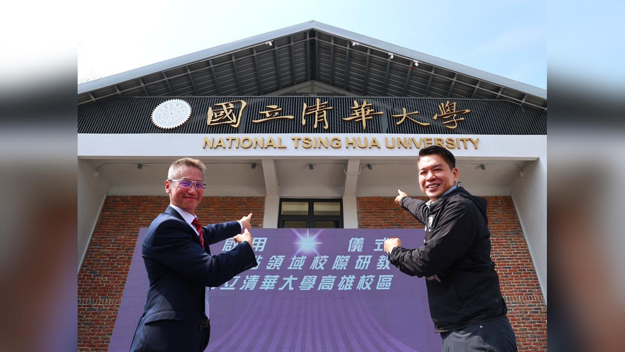 快新聞/「雙頂大」深耕高雄 李柏毅:產業廊道成形帶動城市起飛