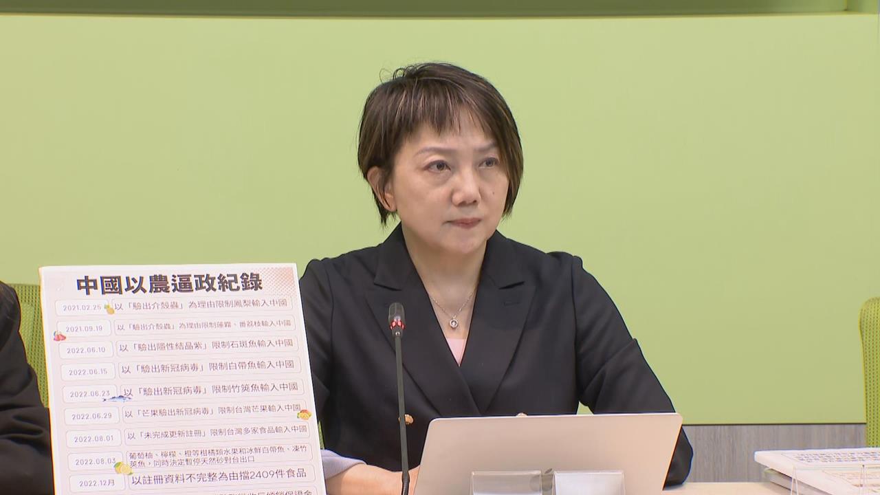 快新聞/藍營1縣市首長硬要?錄影參加海峽論壇「稱推銷農產品」 綠委開轟了