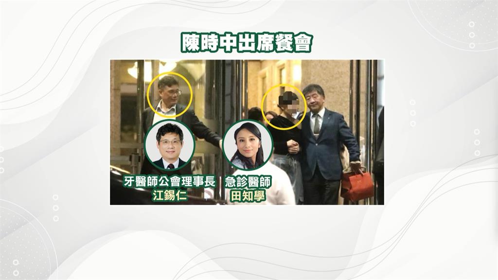 糗！王鴻薇烏龍爆料大翻車　送陳時中上車4人全是女醫師