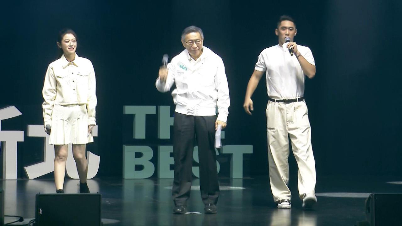 柯交保後首場公開活動「挺昌」 于北辰:緊抓民眾黨 怕沒人挺自己