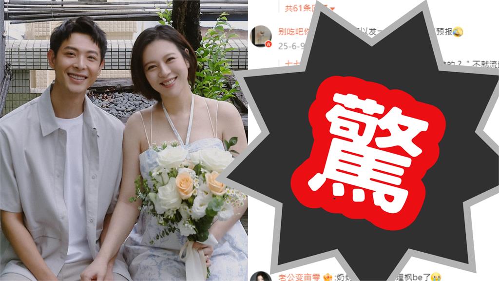 劉品言懷孕三個月「閃婚男團偶像」登熱搜！小粉紅「挖1事竟怒批」：漢奸