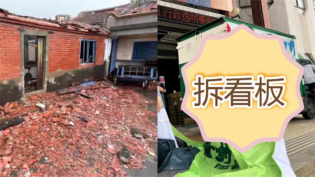 颱風襲台南「6000戶屋頂遭掀飛」！綠委衝救災「秒拆自己看板帆布」網大讚