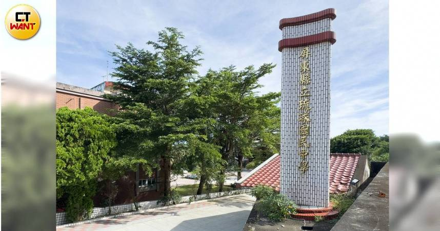 老師猝死、遭打壓！琉球國中校長霸凌確定　工會籲「啟動程序還公道」