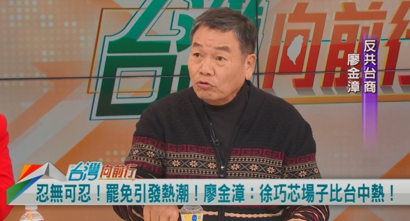 向前行(影)／台中罷團遇瓶頸？盧媽媽不借場地？廖金漳爆：不只戶外被刁難！
