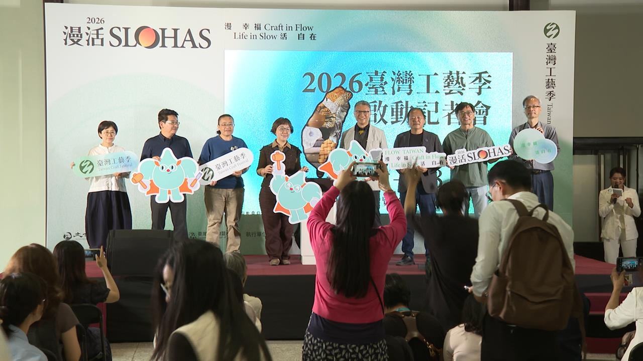 串聯全台超過65個據點　2026台灣工藝季熱鬧登場