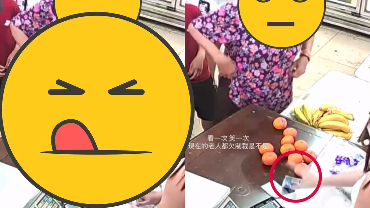 插隊給錢用丟的!水果闆娘怒炸「正妹店員秒出手教育顧客」畫面曝光…網秒跪了