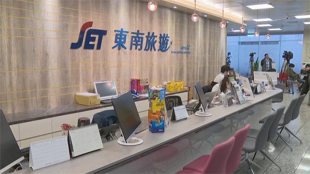 快新聞／東南旅行社宣布資遣15%員工 公關經理坦言台灣旅遊「競爭大」