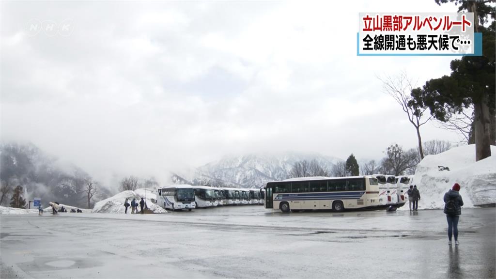失望！日本立山黑部開山首日 遇上大風雪