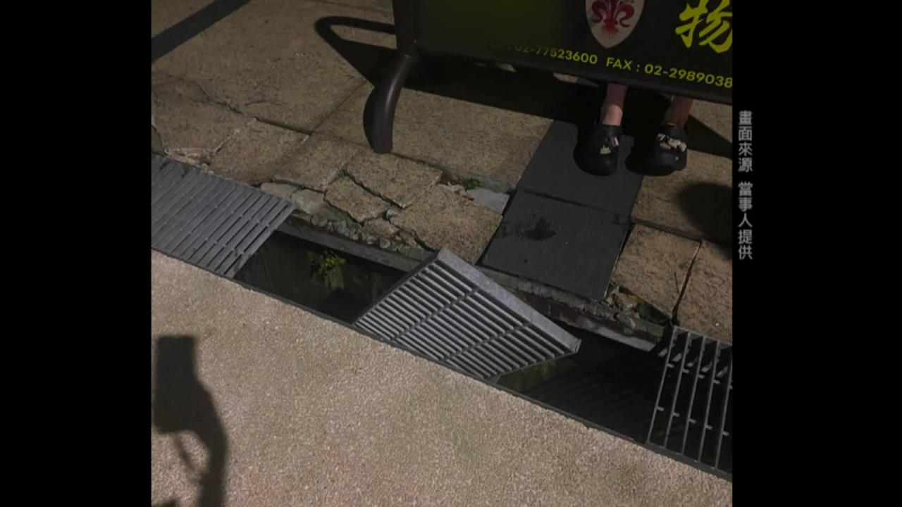 八歲女童踩水溝蓋「整個人掉進去」　母心疼控訴社區態度消極