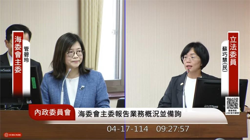 海巡署3人有中國居住證！　管碧玲：已依法註銷、沒涉及機敏