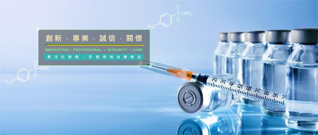 寵物用藥潛在商機大　共信-KY、寶齡富錦積極搶進