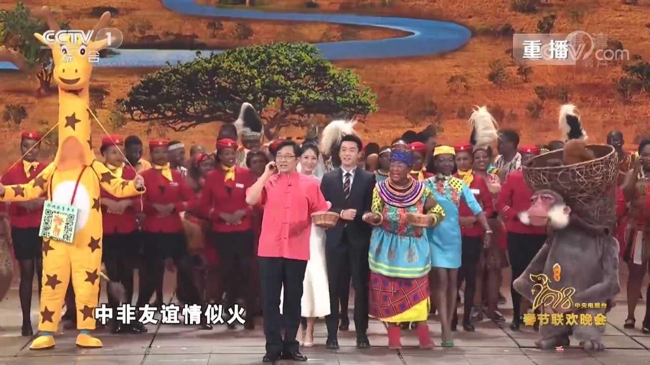 中國央視春晚演員塗黑扮非洲大媽 挨批種族歧視