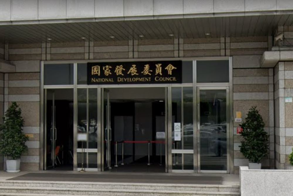 國發會:2025經濟成長率上看3.29％ 全球加大關注這幾項產業