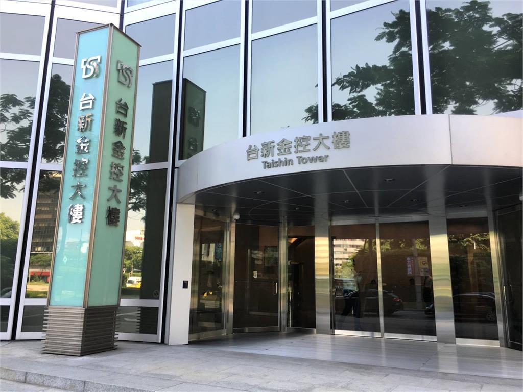 永續成果非凡！　台新金控獲企業永續獎三大殊榮