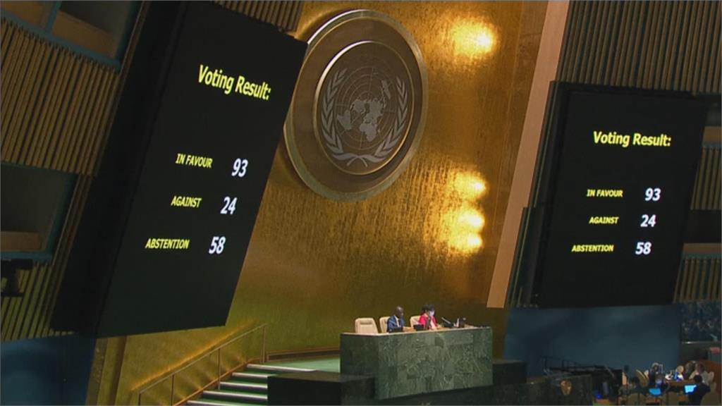聯合國大會決議　暫停俄國人權理事會資格