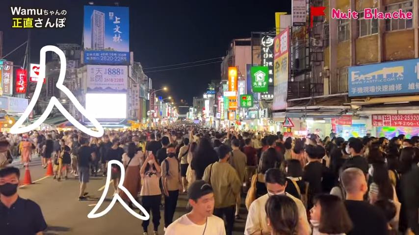 「白晝之夜」狂吸46萬人擠爆士林惹怨　日本妞卻狂讚這1點：很開心
