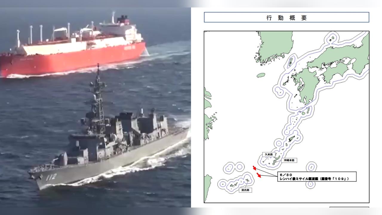 中共7艦軍艦「兵分多路」入侵西太平洋!1週橫穿日本「4大要道」畫面曝光