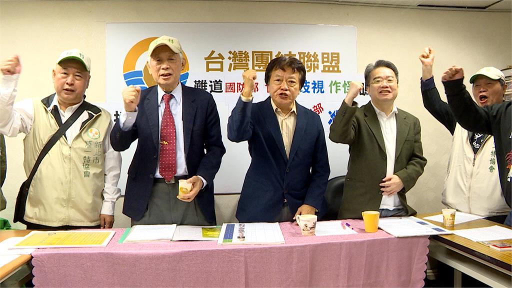 台聯喊話公平補償！　「陸一特」比照「戰士授田證」