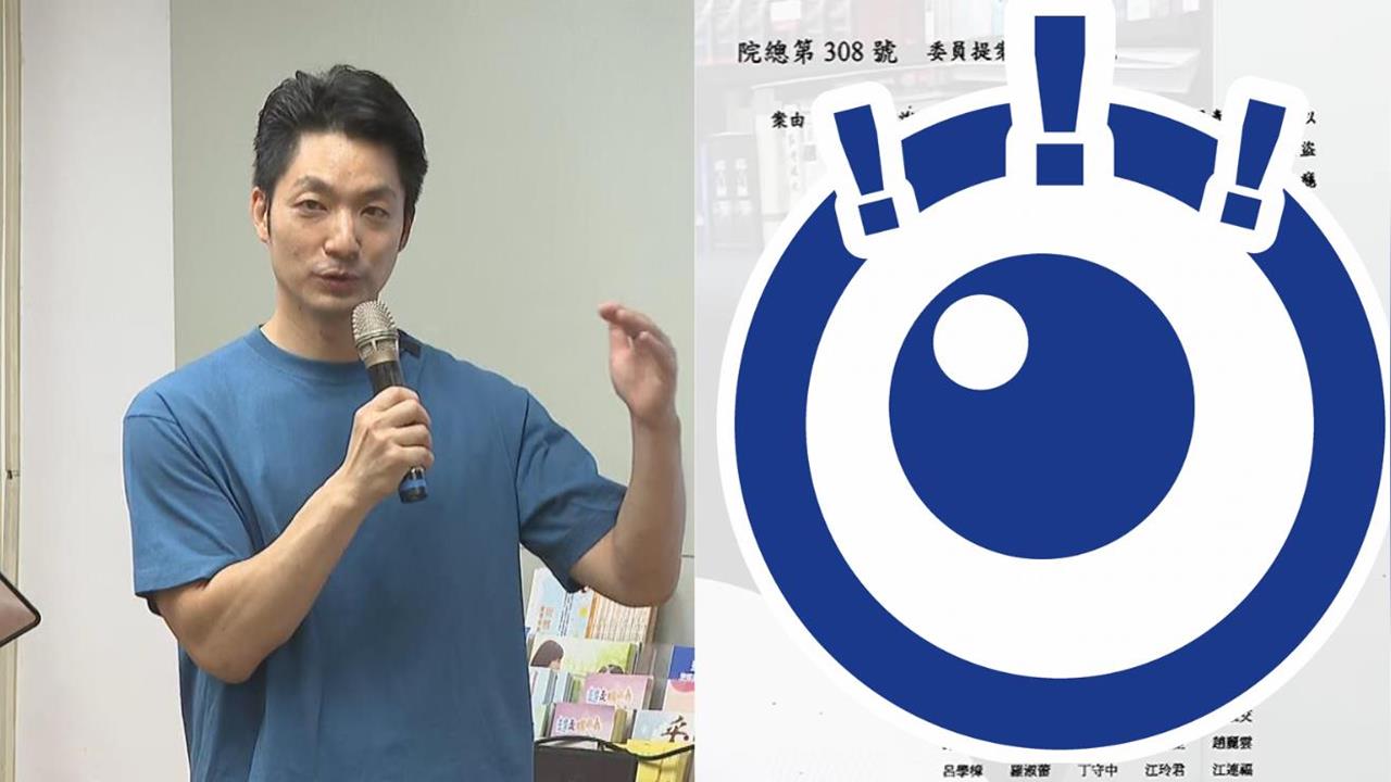 攻沈伯洋「美沙冬」火燒自己？呂捷猛挖「蔣孝嚴舊提案」狂酸蔣萬安：怎麼敢拿來攻擊