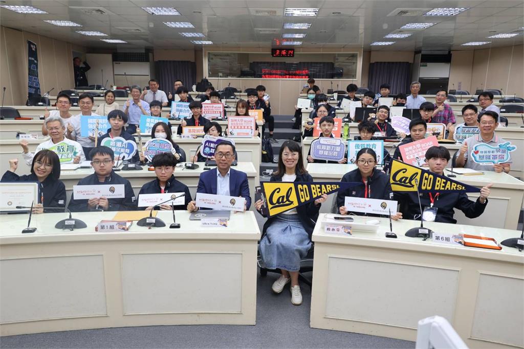 基市府與加州大學柏克萊分校合作ROAR Academy課程結業式