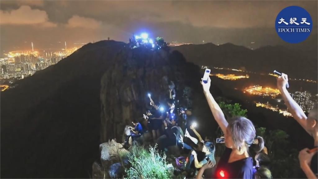 港「國殤日」示威獅子山亮燈鏈　逾80人遭港警逮捕