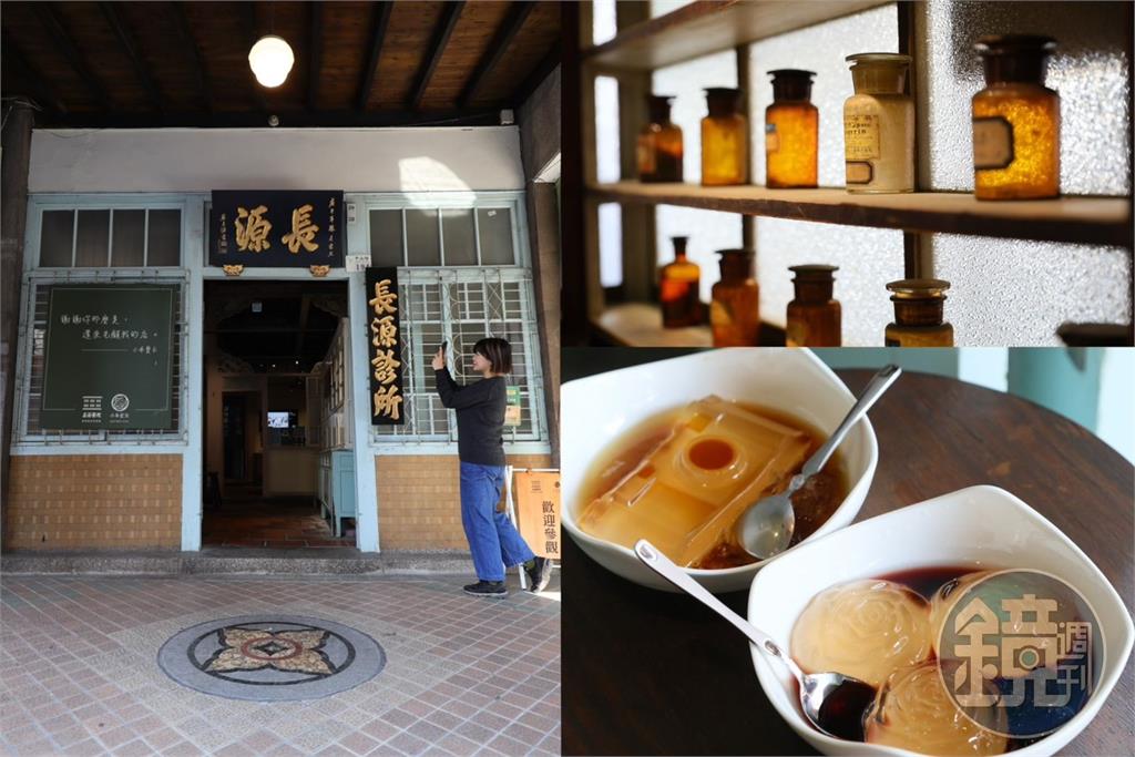 【鹿港老街新靈魂1】百年老醫院變身歷史影像館！一窺仕紳家族古厝風貌　小彩蛋藏進清涼愛玉中