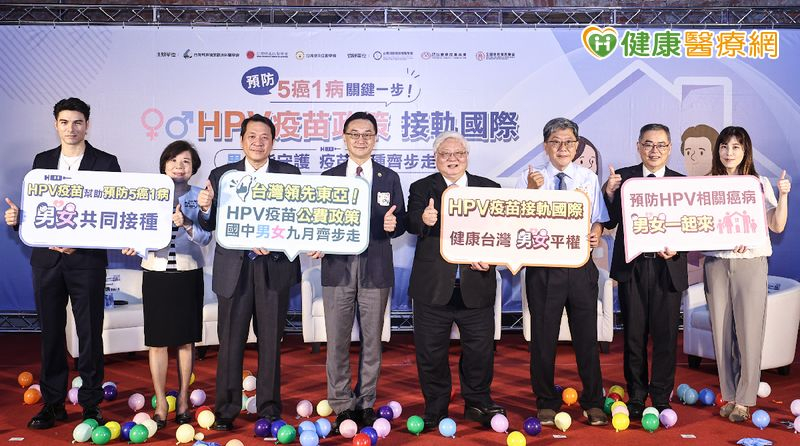 HPV疫苗不只女生該打！9月起男生納入公費接種　台灣成東亞首例