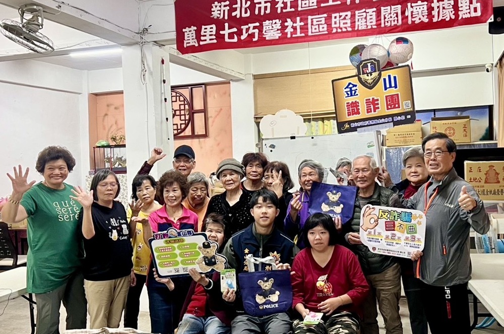 普發現金1萬元　結合宮廟關懷銀髮族宣導防詐