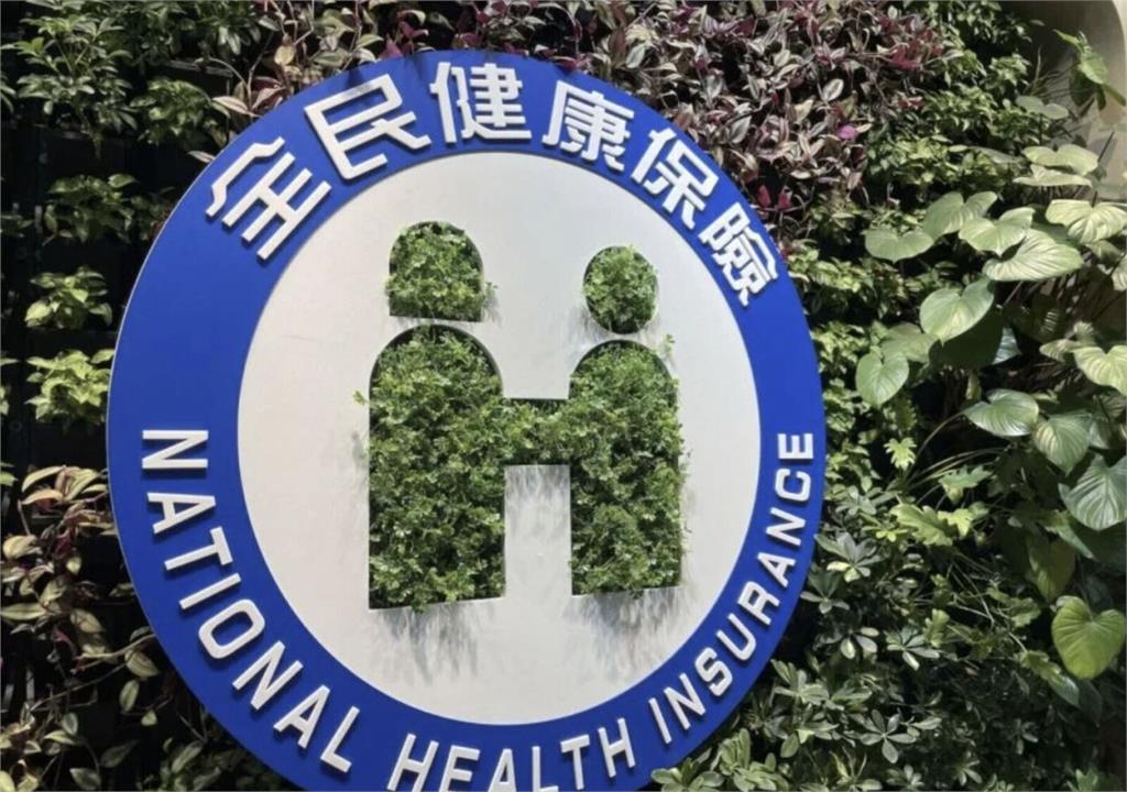 打抗生素連門診都不必跑   回家24小時輸注！健保11月擴充給付