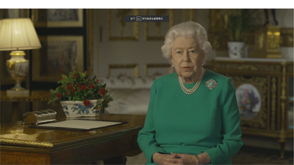 英國女王演說謝醫護 打氣英國抗疫會成功