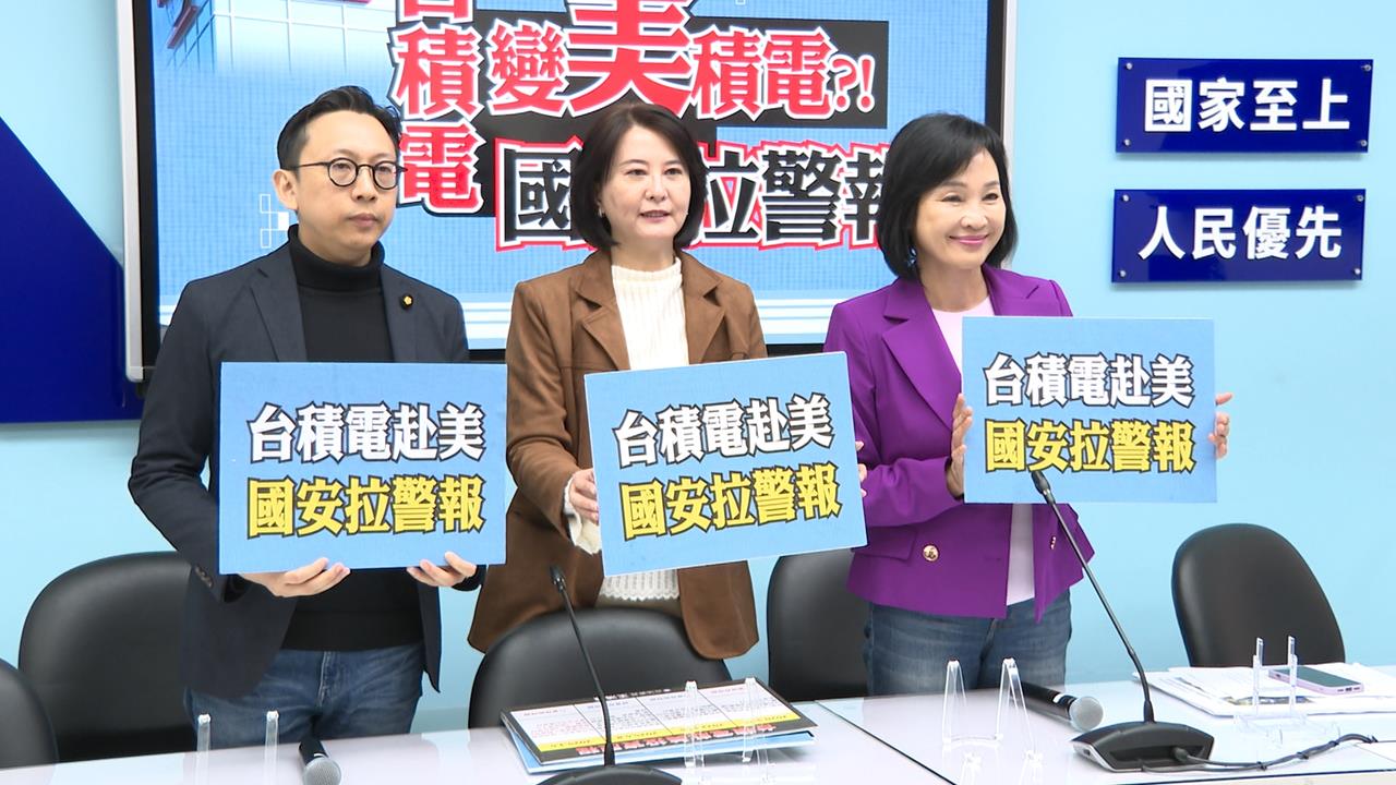 藍委王鴻薇、翁曉玲大買台股　陳培瑜酸用行動挺「賴執政」