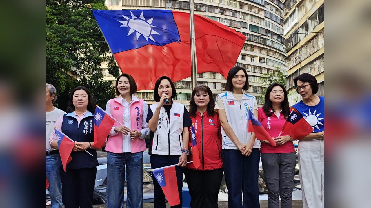 快新聞／回應柯志恩國旗說　高市府籲發言前應先查證：每年國慶均有懸掛