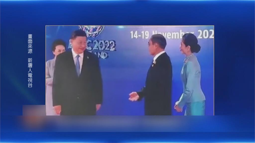 空氣突然凝結！　泰總理想跟習近平握手被拒