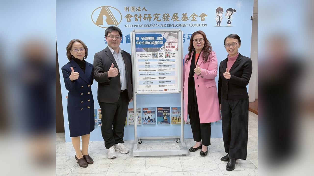 企業競爭力不只看財報  強不強"看這項"