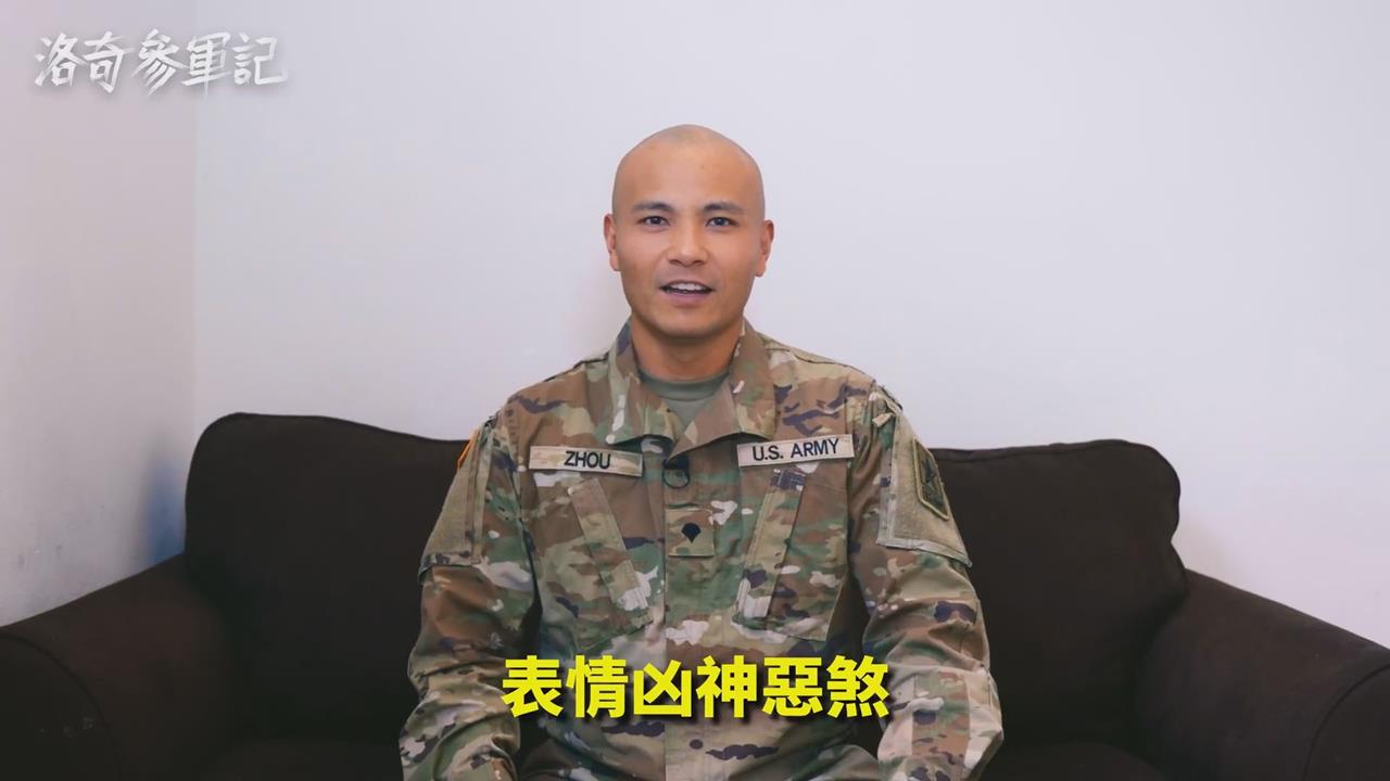 美軍新兵訓練真是煉獄嗎？剛結訓華裔新兵親曝真相