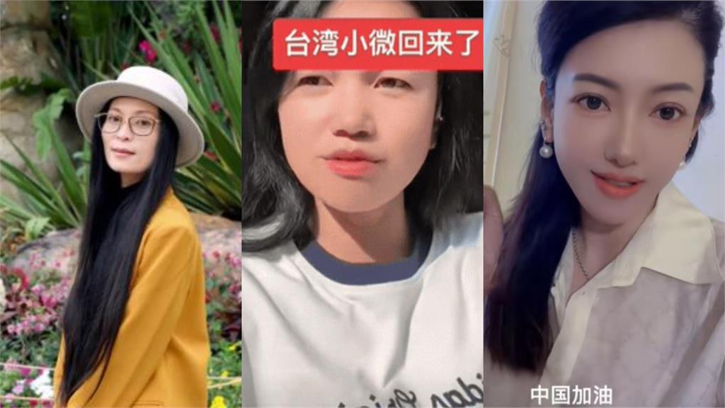 中配武統3娘「回祖國下場」一次看!學者曝她「消聲匿跡」內情全掀出