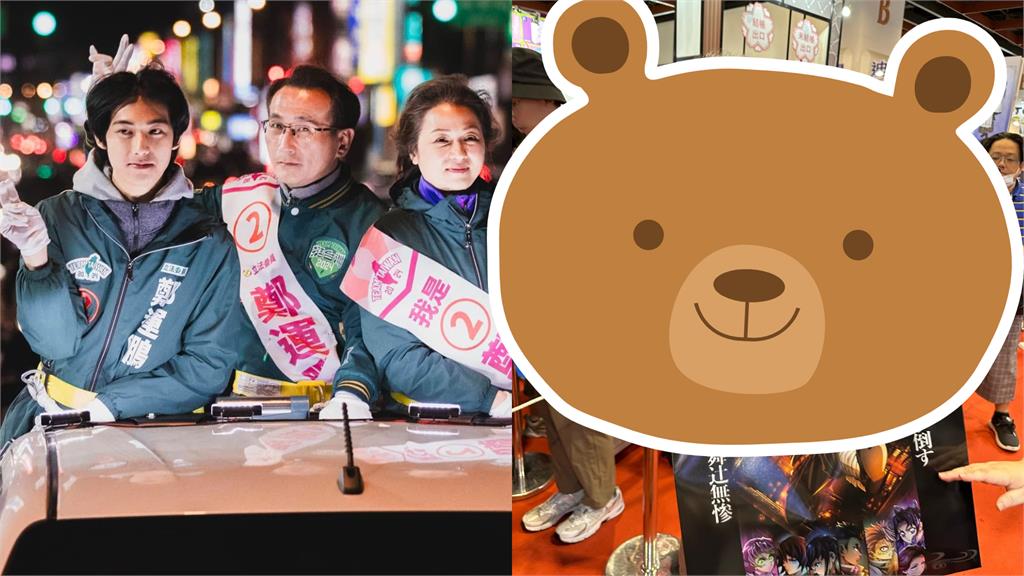 漫博「變裝阿北穿制服」竟是鄭運鵬本人！「反差面貌」2萬網嚇爛：直接暴露出來