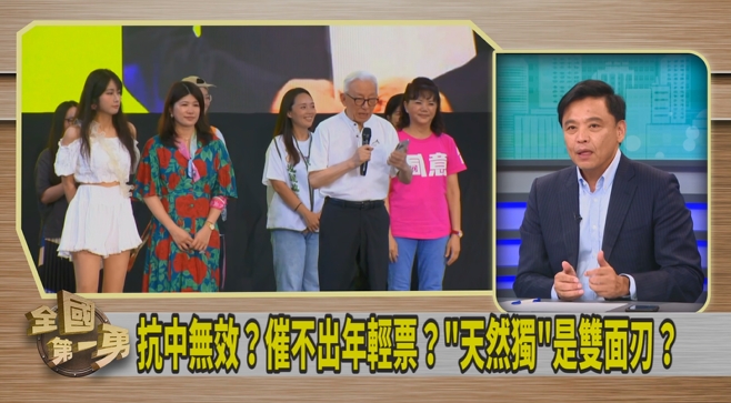 第一勇(影)／罷免不能用輸贏來論斷！洪健益：是進化的民主！