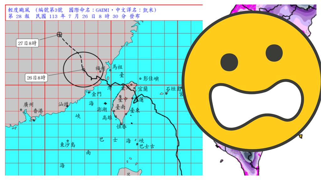 南台灣慘變「凱米水世界」高雄重創　暴雨猛灌2天「超扯畫面曝」竟紫到發黑