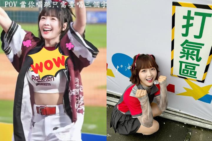 籃籃「胸口挖洞」應援服超吸睛！甜笑+火辣造型…粉絲嗨翻：太有料！