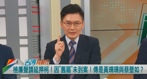 向前行(影)／柯文哲「舊屬」還沒傳喚到案！律師曝：有兩種可能！