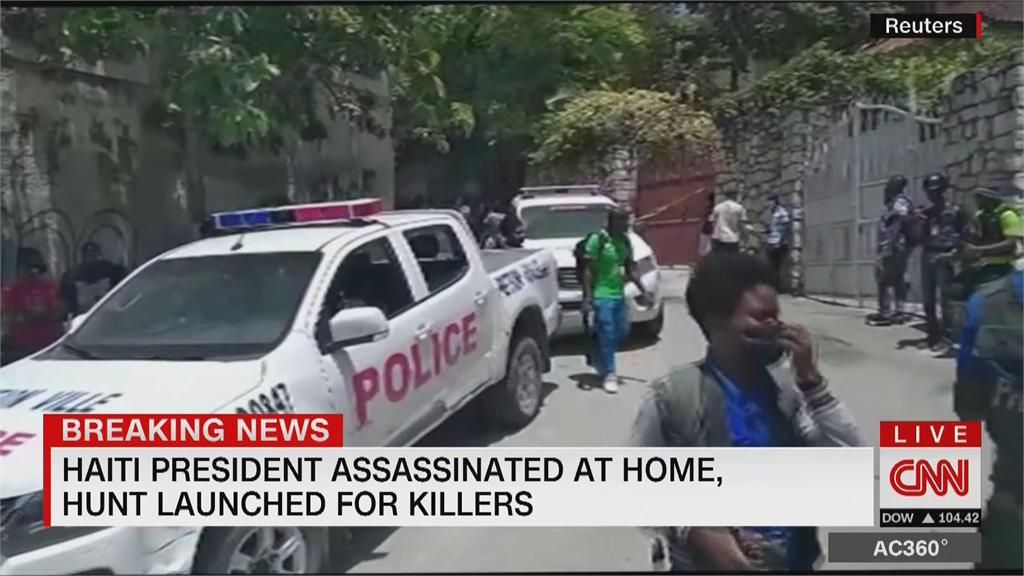 我友邦海地總統摩依士遇刺身亡　4嫌遭擊斃、2嫌被捕