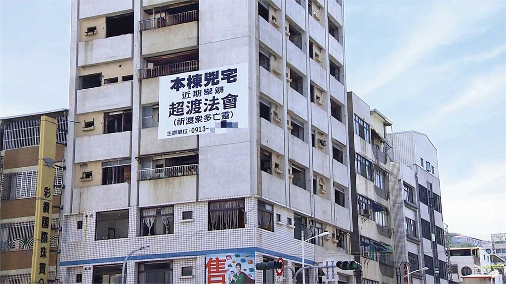 【高雄第一凶宅3】鬼影幢幢童靈夜夜哭嚎　九龍大樓大火後靈異頻傳