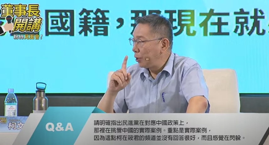 快新聞／稱311台灣捐最多錢所以日本感謝　柯文哲：武漢封城台灣幸災樂禍