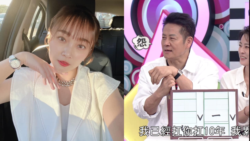張文綺大膽!嘲弄徐乃麟 慘被「電到起飛」:我扛你10年累了!
